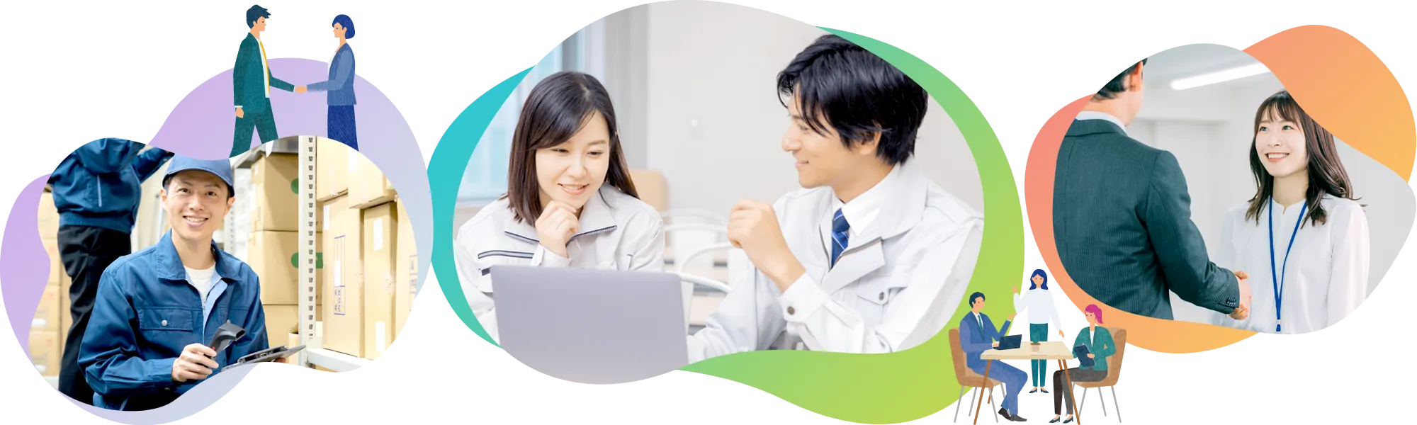 MEEXの支援イメージ